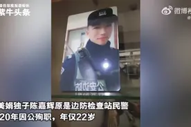她在商场偶遇酷似牺牲儿子的陌生小伙，温暖的故事发生了……图片