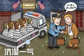 【成语漫话世界】沆瀣一气图片