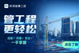 地产工程这个问题不解决，会出大事图片