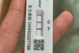 同样是“阳”，为何有人“第二道杠”格外红图片