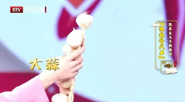 多吃大蒜能抗癌？黑蒜、紫皮蒜、白蒜，营养有区别吗？关于大蒜的真相，你了解过多少？