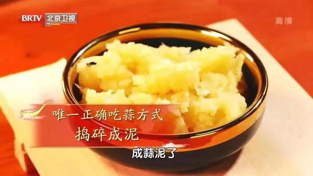 多吃大蒜能抗癌？黑蒜、紫皮蒜、白蒜，营养有区别吗？关于大蒜的真相，你了解过多少？