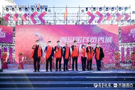 青岛金茂览秀城开门纳客，打造城市潮趣新地标图片