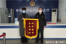装修公司拖欠工资，工人却找业主麻烦？民警悉心调解化解纠纷图片