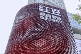“0感舒适衬衫”解码红豆男装高端化图片