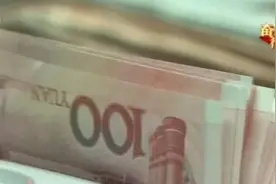 钱流看经济 万亿元资金流向科技创新领域图片