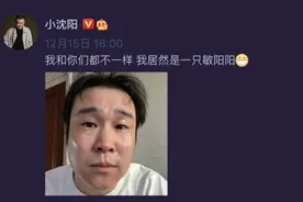 重要提醒！“阳了”之后身上痒是怎么回事？图片