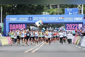 (体育）马拉松——海南儋州马拉松赛鸣枪开跑图片