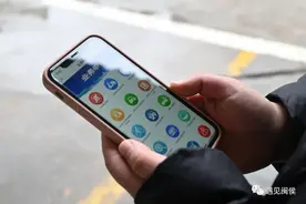 电动自行车上牌，现在手机就能办！闽侯人速看→图片