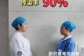 这样做，感染风险几乎为零！图片