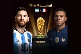 7:5！时隔36年，阿根廷再获世界杯冠军！梅西，终圆梦！图片