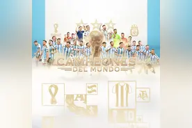 世界杯冠军数排名：巴西5冠居首，阿根廷3冠升第四图片