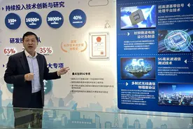 新征程奋进者｜他助力移动通信从中国制造走向中国创造图片