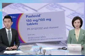 新冠特效药阳了就能吃？要不要囤？专家这样说图片