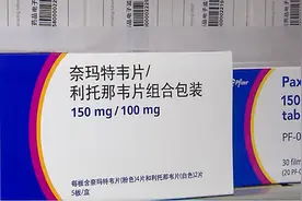 "新冠特效药"阳了就能吃？要不要囤？专家这样说视频封面