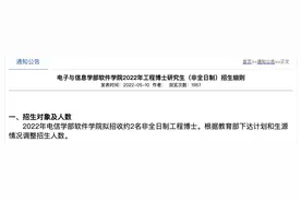 我申请在职工程博士的一些心得图片