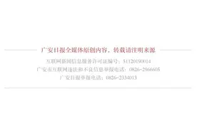 儿童火车票购票标准将增加年龄条件图片