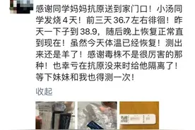 从“谈阳色变”到“集体晒阳”，朋友圈为何风向变了？图片