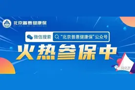 “所有银行都能办，可是我的保单去哪找？”图片