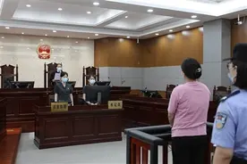 网络恋情里竟然隐藏着婚恋诈骗犯罪江苏宜兴一女子以介绍对象为名诈骗闺蜜受惩处图片