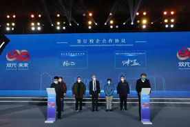 德国威能与南京高等职业技术学校达成深化合作图片