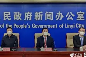 加快推进体育大市建设   2026年临沂体育综合实力力争全省前列图片