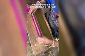 90多岁老奶奶做非遗手工香 让传统手工技艺生生不息图片