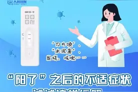 “吞刀片”“宝鹃嗓”如何快速缓解？吃冷饮有用吗？图片