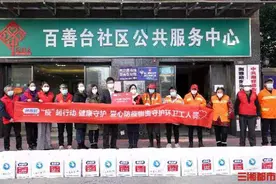 “疫”起行动，健康守护！老百姓大药房向环卫工人捐赠爱心防疫物资图片