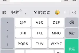 微信键盘登上App热门榜：可调用微信内资源，强调隐私保护图片