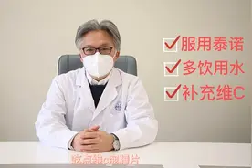 上海3名医生阳了，有人一天睡了5次觉！多久转阴？吃了什么药？真实经历分享图片