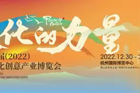 世界各地匹诺曹，100只不重样的猫……全球文创精品一站欣赏，杭州文博会即将启幕图片