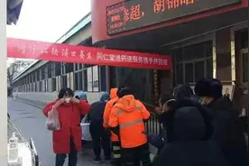 寒冬里的免费药图片