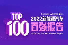 插混/增程式销量30强：理想冲进前三，保时捷仅年销四千辆图片