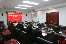 安徽省淮北市相山区政府与相山区总工会联席会议召开图片