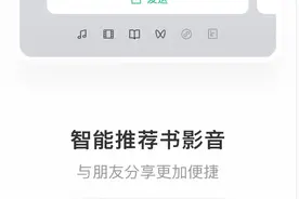 微信键盘正式发布，张小龙酝酿近两年的是一款怎样的产品？图片