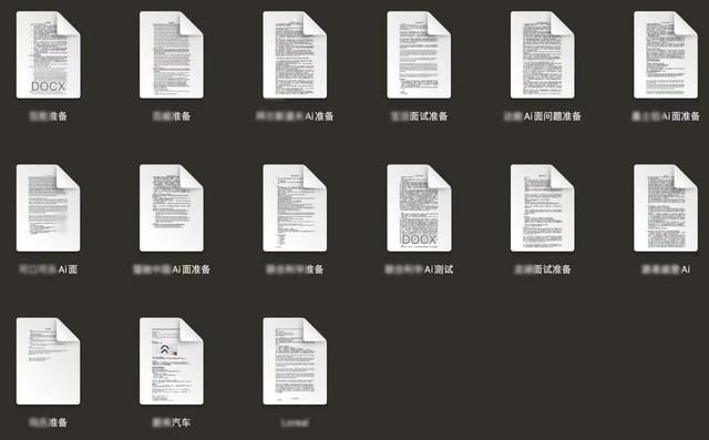公司中的HR是什么意思（当机器人成为面试官）