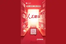 人民建议｜能否在高铁站周围配套建汽车站？甘肃庆阳：力争早日开工图片