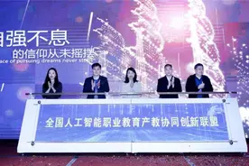 陕西国防职院：构建“五层面”产教融合新生态 打造军民融合校企命运共同体图片