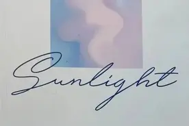 艺评丨陈珂：情理兼备 沁人心脾——评杨成春歌词集《阳光下的歌唱》图片