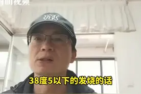 一发烧就吃药？别急！看看多少度图片