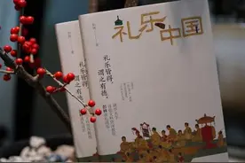 什么是礼乐文化？礼以修身，乐以化心图片
