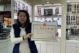 静安区首张个体户营业执照“经营者变更”完成办理图片