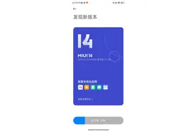 【系统】小米12S/Ultra推送MIUI14稳定版 | 米10系列也会升级图片