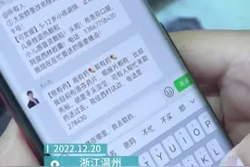 “求药+赠药+跑腿+送药” “共享互助群”温暖温州泰顺小镇图片