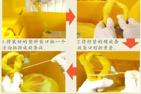 “阳后”垃圾可能成隐匿传染源，丢之前请做好5步图片