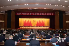 南方观察｜中山：以万丈豪情，再扛改革大旗图片