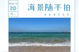 《海洋预报》| 基于现场调查的台风“天鸽”（1713）和台风“山竹”（1822）风暴潮灾害影响和致灾对比分析图片