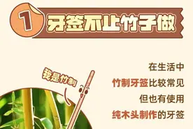 牙签居然都有不同标准？上海市市场监管局带你涨知识图片