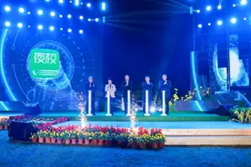 电视夜校APP上线啦！图片